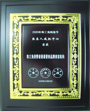 香蕉视频黄色片获2005珠三角最喜爱香蕉在线观看机构