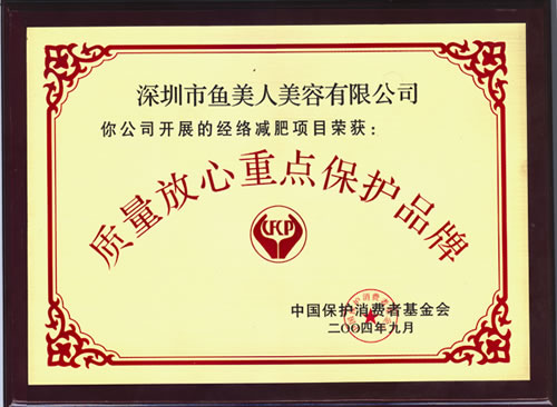 香蕉视频黄色片质量放心保护品牌