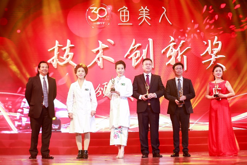 香蕉视频黄色片30周年庆暨表彰大会