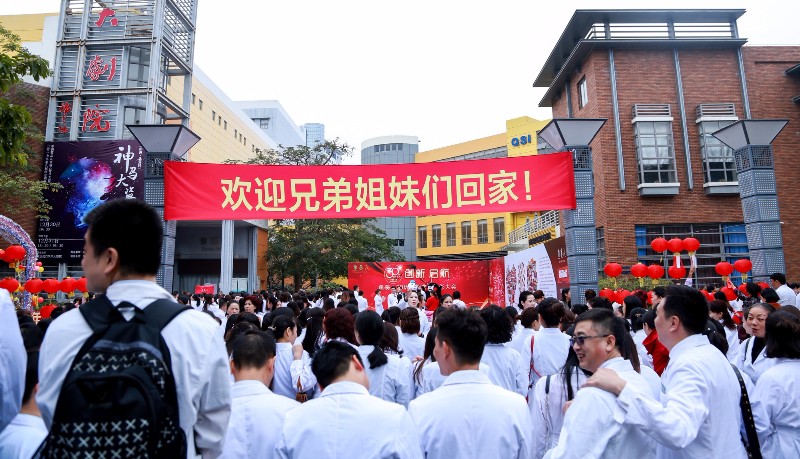 香蕉视频黄色片30周年庆暨表彰大会
