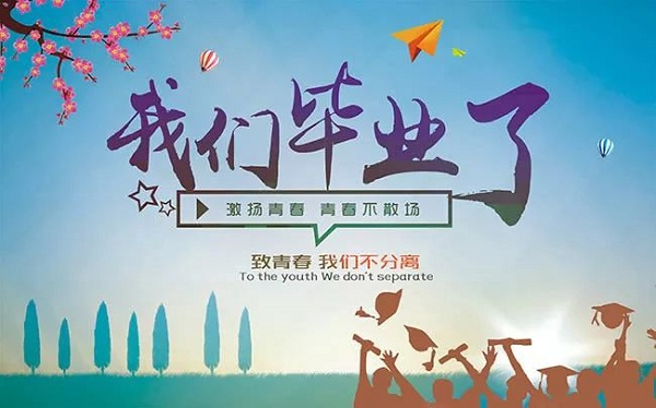香蕉视频黄色片