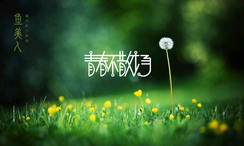 香蕉在线观看美体