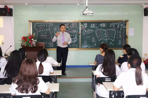 香蕉视频黄色片