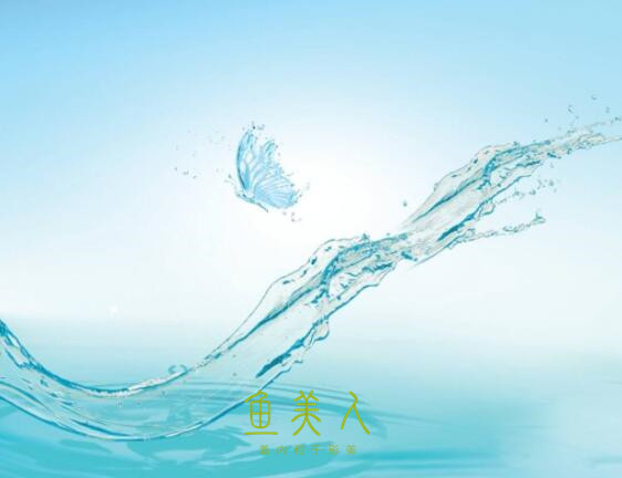 补水