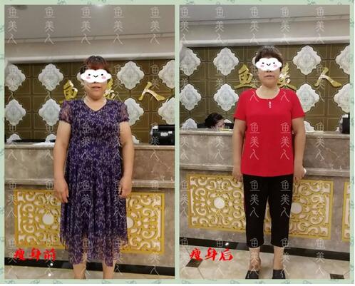减肥前后对比图